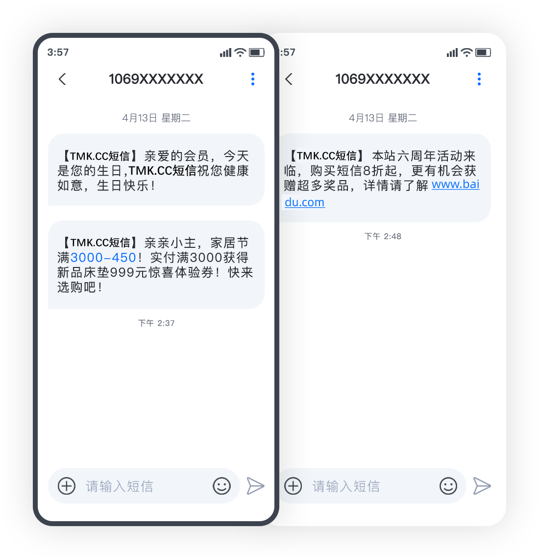 短信系统,106短信,在线发信,API发信,TMK,TMKSMS,SMS,短信群发,短信平台,短信在线发送,短信验证码,智慧短信,AIM短信,云通信平台